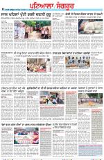 Punjabi Tribune (Patiala-Sangrur)