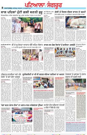 PS_18_August_2026