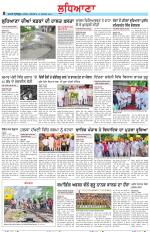 Punjabi Tribune (Ludhiana)