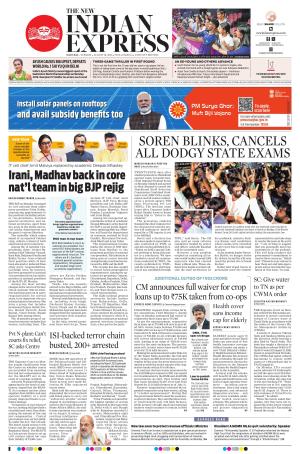 The New Indian Express-Madurai