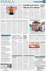 Patiala Page