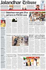 Jalandhar Tribune
