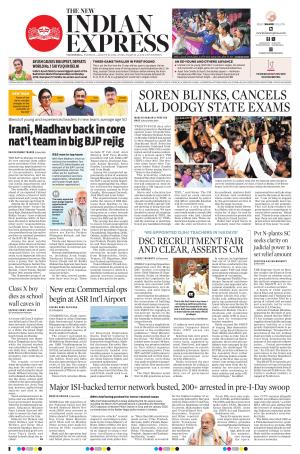 The New Indian Express-Vijayawada