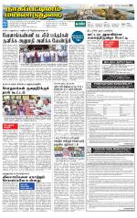 Nagai-Trichy Supplement