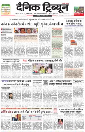  DT_18_August_2026