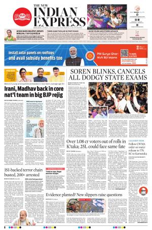 The New Indian Express-Bengaluru