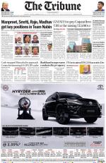 Jalandhar Edition