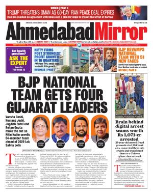 Ahmedabad Mirror