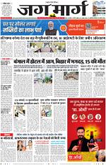 Haryana