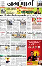 Chandigarh 