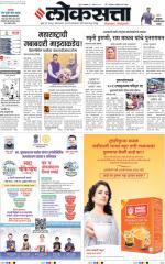 Mumbai
