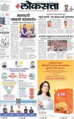 Pune