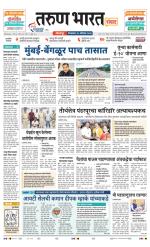 SANWAD SOLAPUR