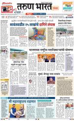 SINDHUDURG