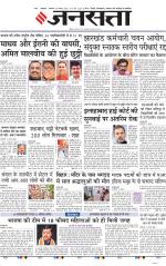 Lucknow