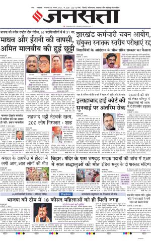 Lucknow
