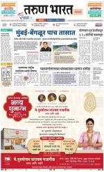 SATARA