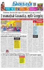 Chennai Main