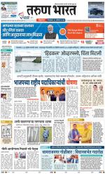 BELGAUM