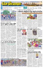 Chennai Supplement