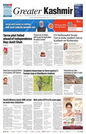 Greater Kashmir