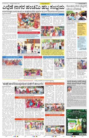 18-08-2026