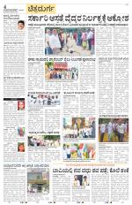 Chitradurga