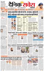 Punjab main