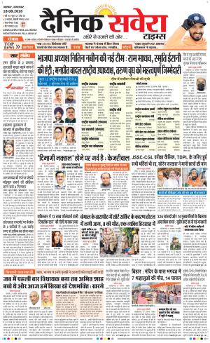 Punjab main