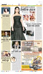 Punjab Kesari Youth Today