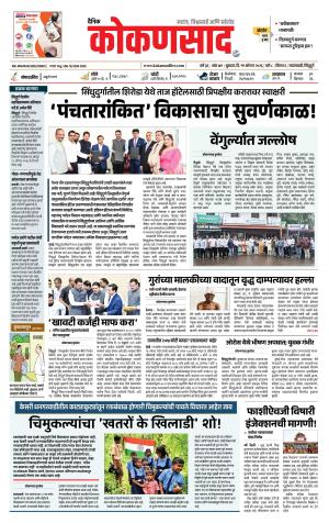 konkasad