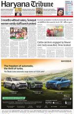 Haryana Tribune