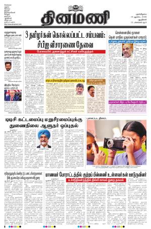 19-08-2026