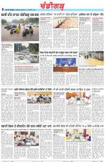 Chandigarh