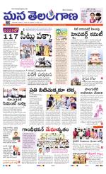 NIZAMABAD