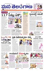 KHAMMAM