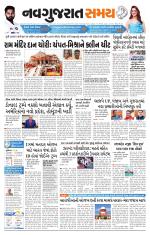 Ahmedabad