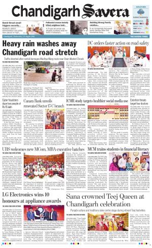 Chandigarh Savera