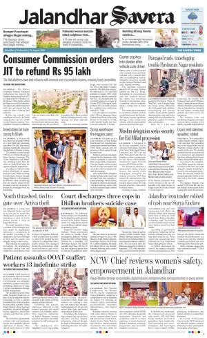Jalandhar Savera