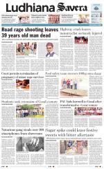 Ludhiana Savera