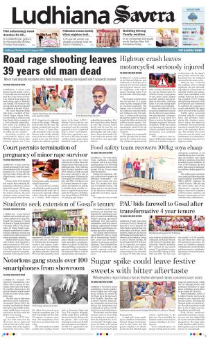 Ludhiana Savera