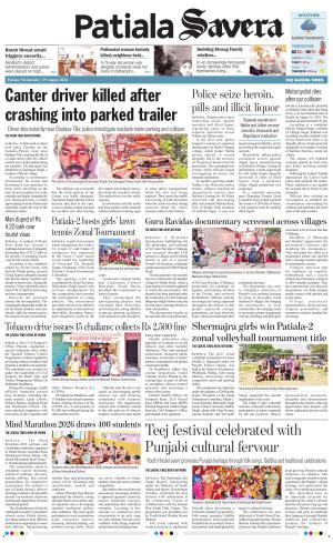 Patiala Savera