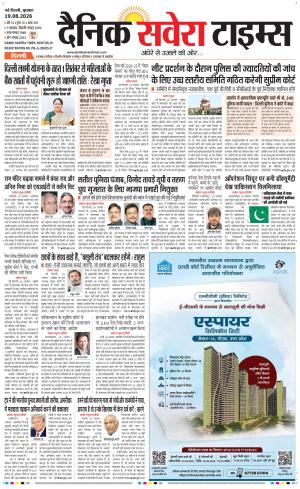 Delhi Main