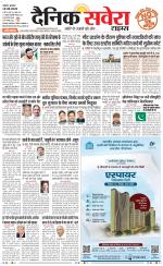 Haryana Main