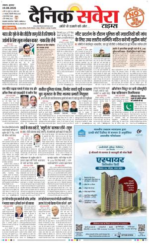 Haryana Main