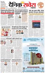 Himachal Main