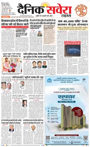 Himachal Main