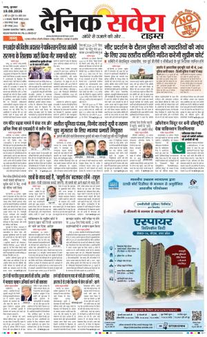 Jammu Main