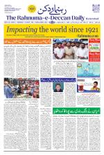 The Rahnuma - E- Deccan Daily