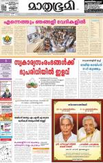 Kannur (includes Kasargod)